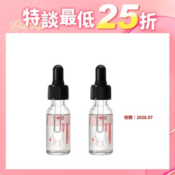 【即期出清】薇佳｜小紅急救修復精華液