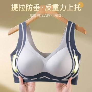 無鋼圈內衣女大胸顯小收副乳防下垂提拉聚攏上托美背心式空姐文胸