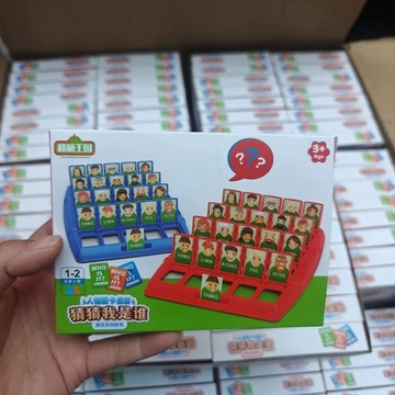 台灣出貨兒童猜猜我是誰雙人桌面遊戲玩具益智親子互動遊戲兒童禮物