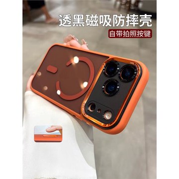 帶拍照按鍵保護】適用蘋果17ProMax手機殼iPhone17pro磁吸充電16pm全包防摔ip15套14新款13簡約12高級感外殼