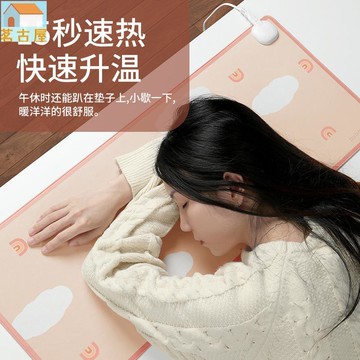 加熱桌墊 冬天電熱恆溫辦公墊防滑暖桌墊
