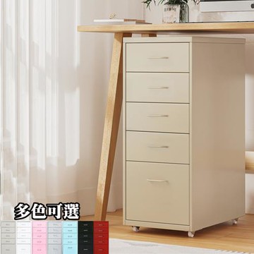 《C&B》新鋼鐵斯特附輪五抽屜櫃-五色可選