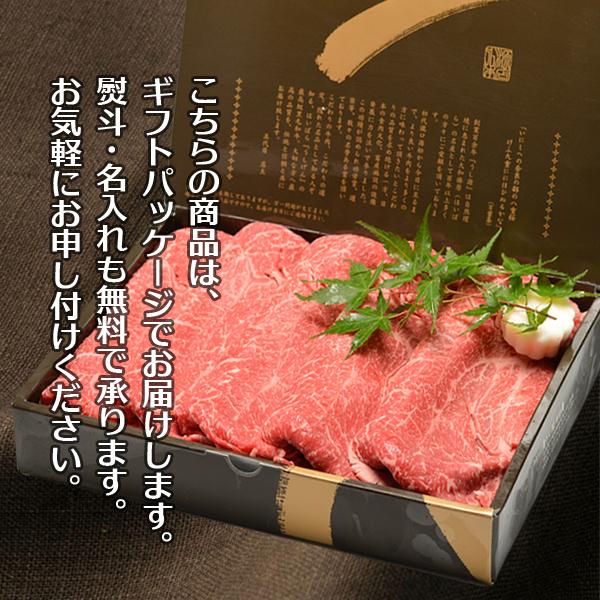 お歳暮 ギフト 肉 肉 牛肉 黒毛和牛 大和榛原牛 A5 すき焼き用 霜降りモモ肉 化粧箱入 600g 内祝い 御礼 プレゼント 送料無料 冷凍便