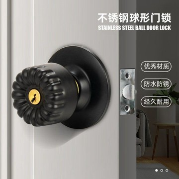 【兔子】球鎖球形門鎖圓鎖房門鎖室內把手鎖球形鎖執手鎖室內型球型鎖免運
