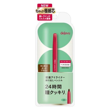 IMU Dejavu Close-fitting Eyeliner Lasting Fine E Pencil 3 (Dark Brown)