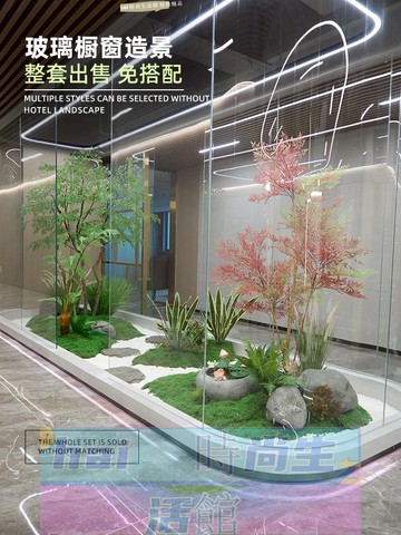 免運 可開發票 仿真樹造景日式公司辦公室內景觀落地玻璃櫥窗仿生假綠植裝飾擺件