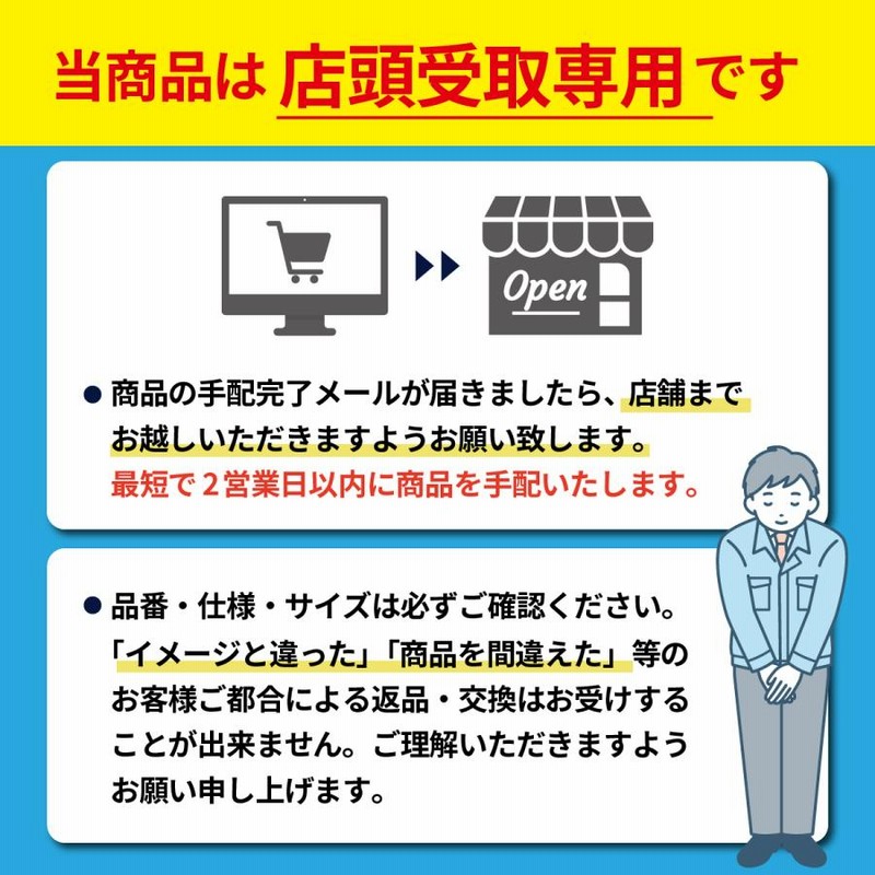 TOTO ウォシュレット 一体形便器 ZJ1 NW1 ホワイト 手洗い付 床排水