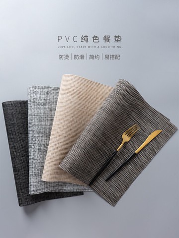 隔熱墊 日式隔熱餐桌墊 家用西餐墊防水防油北歐PVC布墊防燙碗墊餐盤墊菜 【CM112】
