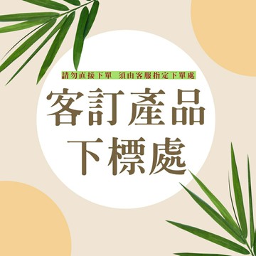 NU35 頭帶 背夾 一組