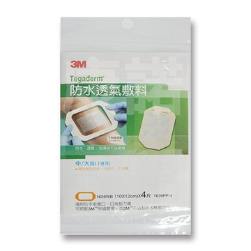 3M防水膠膜4片10x12cm_1626PP