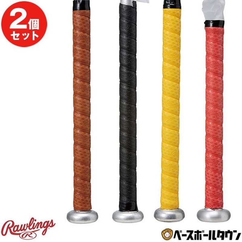 2個セット ローリングス 野球 グリップテープ カラータイプ バットメンテナンス EACB11S01 通販 LINEポイント最大0.5%GET |  LINEショッピング