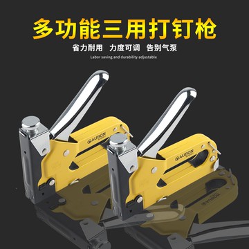 手動打釘槍射釘搶三用碼釘槍射釘器u型T型直釘槍氣釘槍射釘槍