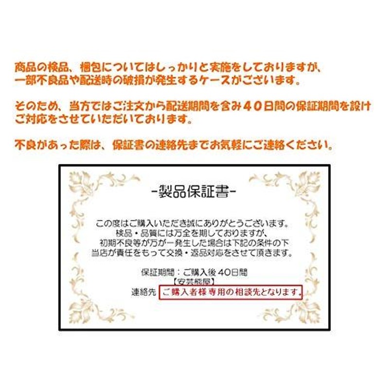 安芸熊屋【保証書付き】 夢の世界へ 一緒に遊んで 楽しい 大きな