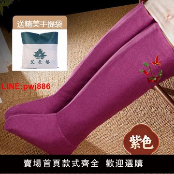 {台灣公司 可開發票}電加熱艾灸護膝艾絨熱敷護腳踝老寒腿保暖膝蓋關節護腿長筒靴暖腳