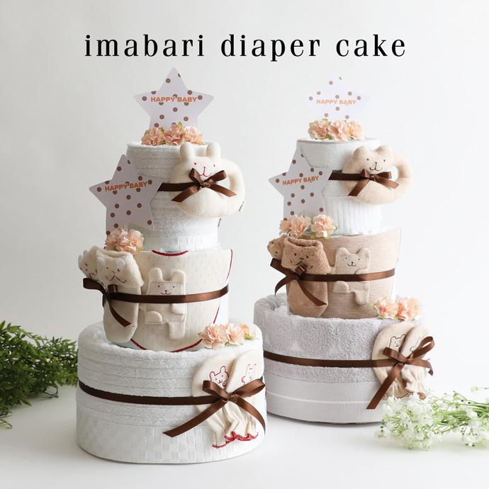 ♡ぴか♡タオルケーキ おむつケーキ オムツケーキ ♡ぴか♡タオルケーキ おむつケーキ オムツケーキ 楽天市場