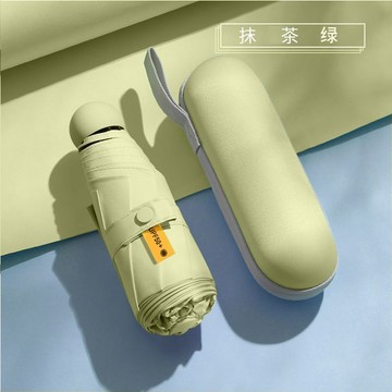 【全店折扣 限時下殺】8骨五折傘晴雨兩用新款防紫外線膠囊摺疊傘便攜式輕便加厚黑膠傘小巧便攜  遮陽傘 防曬傘