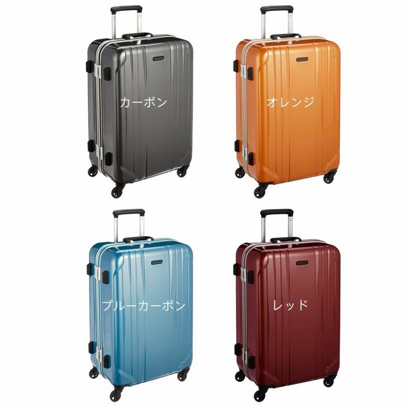ACE エース ワールドトラベラー キャリーケース スーツケース 中型 m ワールドトラベラー World Traveler ワールドトラベラー スーツ