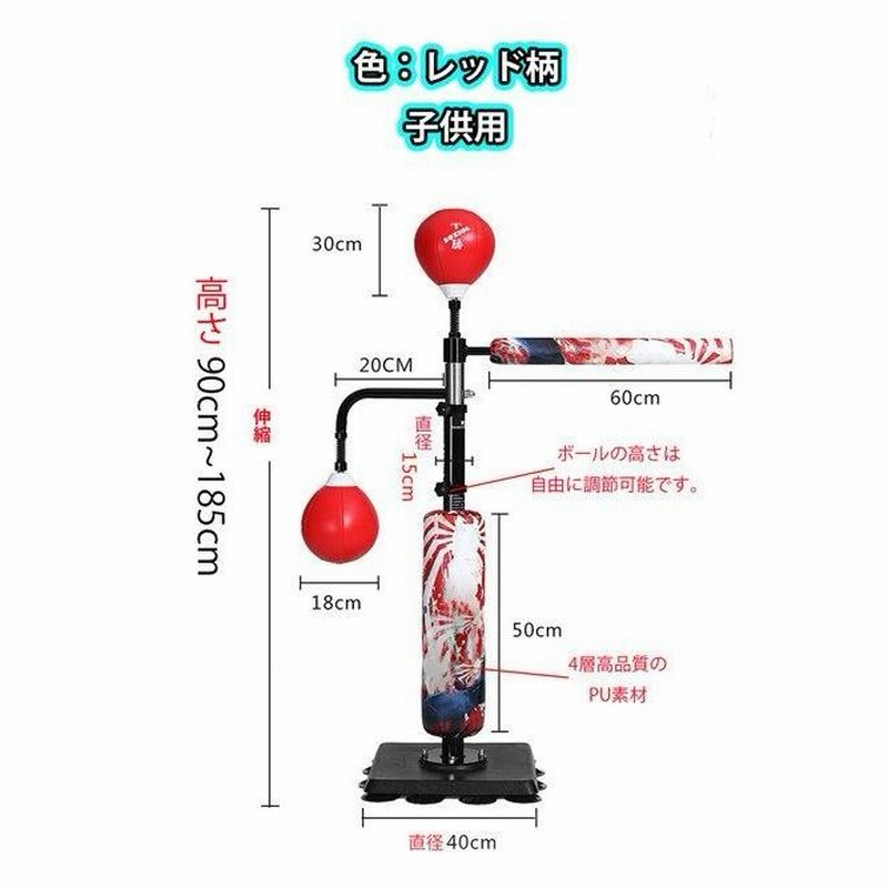 LFORCE サンドバッグ 自立式 自宅トレーニング ボクシング 楽天市場】サンドバッグ 自宅用 自立型 スタンド トレーニング