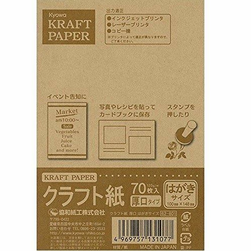 値下げ可能 はがき 70枚 mundoconstructor.com.ec