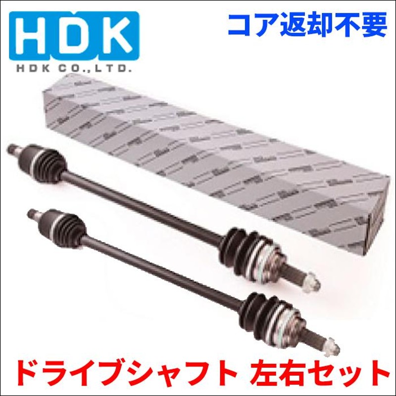 カローラ フィールダー ハイブリッド NKE165G ドライブシャフト DS-TO-21 DS-TO-22 左右セット HDK製 姫路第一鋼業  ドライブシャフト | LINEブランドカタログ