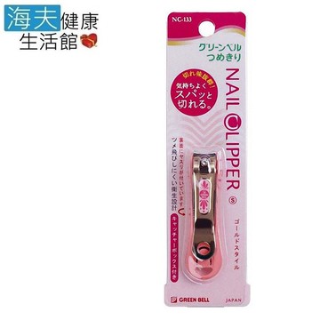 海夫健康生活館日本gb綠鐘 nc 不銹鋼 安全指甲剪 曲線刃ps 雙包裝(nc-133)