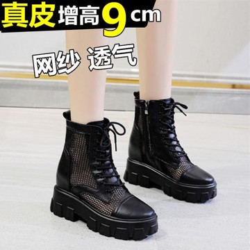 夏季馬丁靴女透氣網紗內增高女鞋10cm顯瘦真皮短靴厚底春秋單靴子