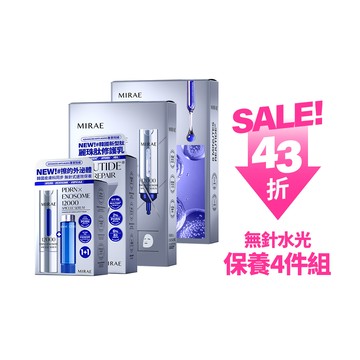【未來美】★盛夏水光限定★PDRN保養四件組(PDRN新生精華+麗珠肽新生乳+PDRN面膜+麗珠肽面膜)