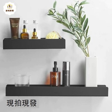 免打孔304不銹鋼黑色墻上置物架浴室化妝臺鏡前衛生間收納洗漱臺 y7041