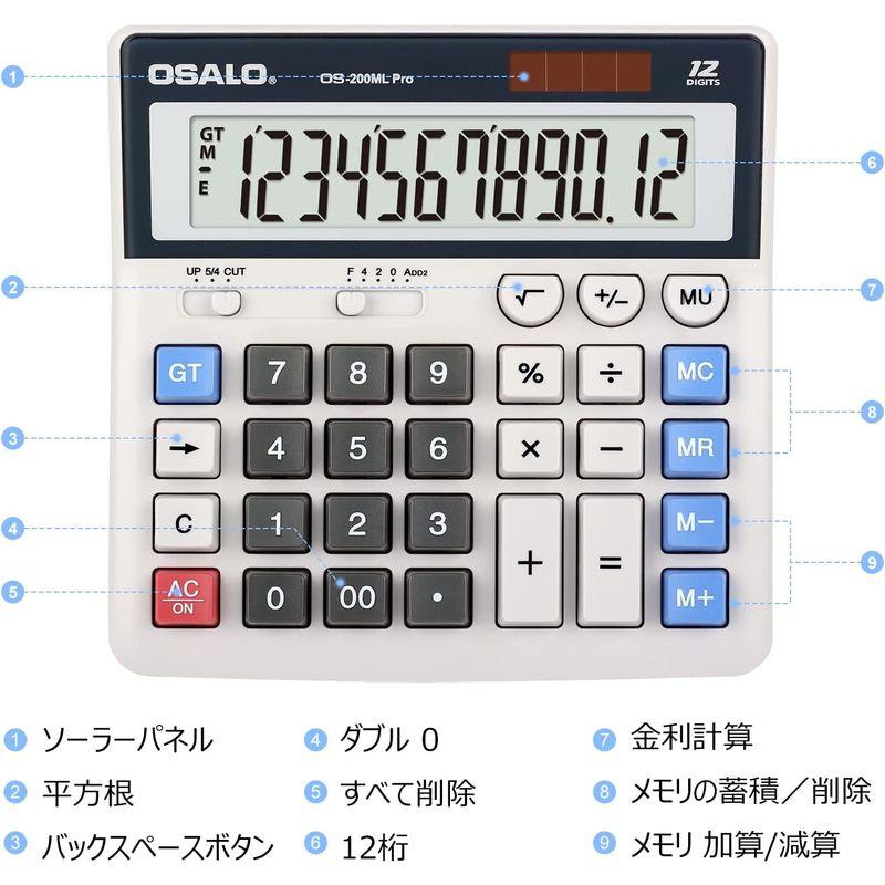 大型液晶電卓,12桁 大きい サイズ ソーラー 卓上 でんたく計算機 (OS-200ML)