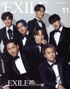  月刊　ＥＸＩＬＥ(１１　２０２１) 月刊誌／ＬＤＨ