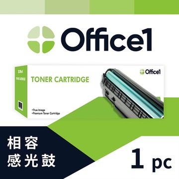 【Office1】for Canon DR-051 相容感光鼓(適用LBP162dw/MF267dw/MF269dw)