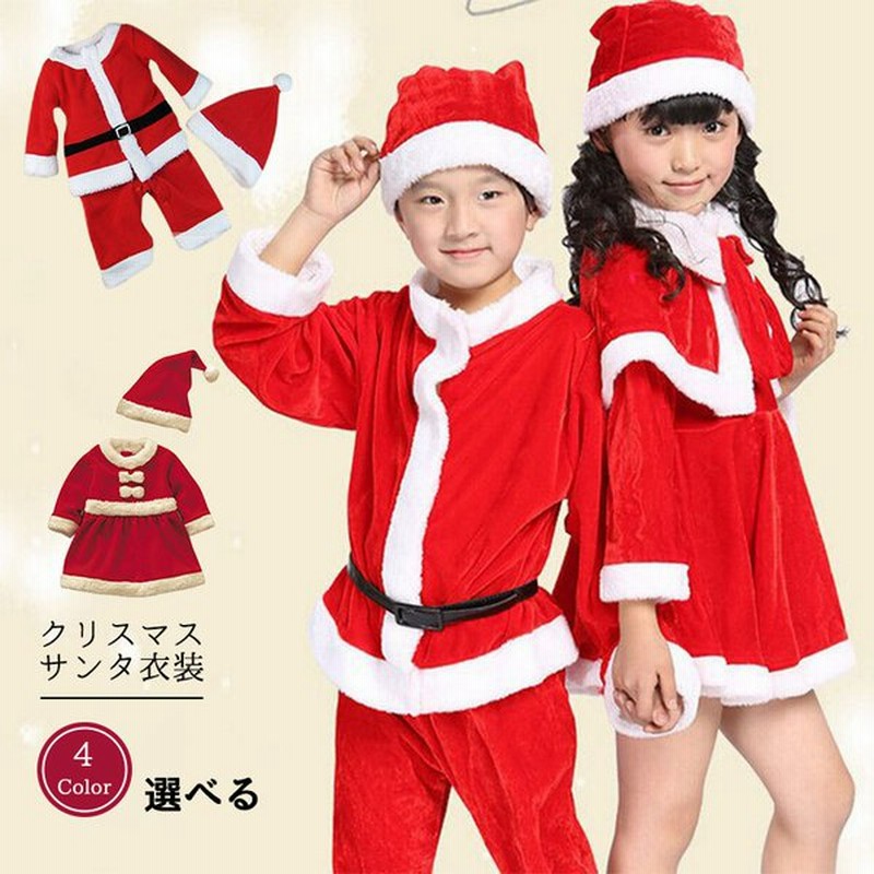 キッズ 冬 クリスマス 衣装 サンタ ワンピース ボア 冬物 cm 衣装 コスプレ パーティー かわいいヘアアクセサリー 女の子 女児 ガールズ セット 通販 Lineポイント最大get Lineショッピング