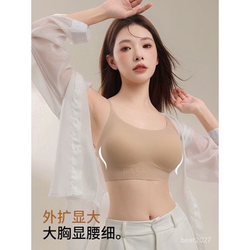 臺灣🚍8H出🉑2件裝粉底液隱形內衣 外擴顯大 美背內衣 聚攏提拉內衣 一體式背心 薄款無鋼圈內衣 無痕 細肩帶內衣 文胸