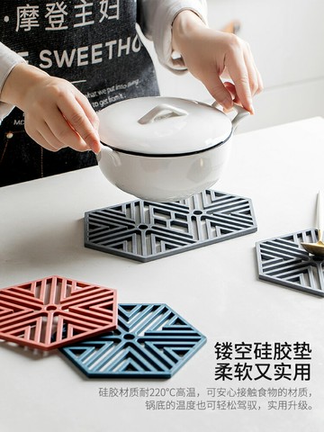 摩登主婦餐桌防燙碗墊硅膠隔熱墊耐高溫杯鍋墊廚房瀝水墊盤墊家用