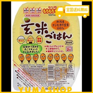 越後製菓 玄米ごはん 150G×12個