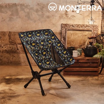 Monterra CVT2 S 輕量蝴蝶形摺疊椅｜碎花