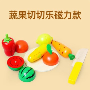蔬果切切樂磁力魔術貼切看木制兒童廚房益智早教趣味蔬菜水果玩具