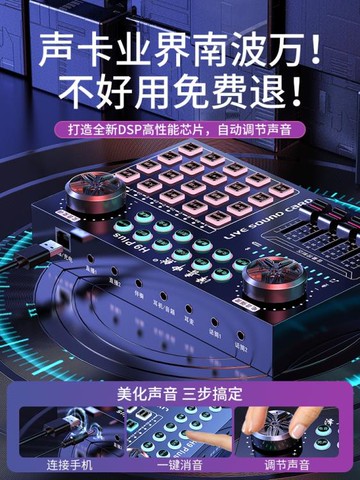 直播設備全套聲卡手機專用唱歌套裝主播網紅抖音通用錄音話筒一體