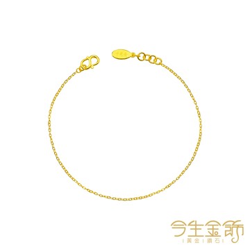 今生金飾 細跳舞鍊手鍊 黃金手鍊