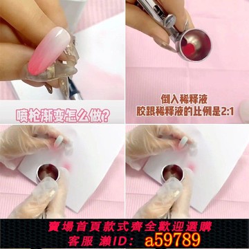 【全網低價 可打統編】美甲噴槍迷你充電噴筆氣泵套裝甲油膠噴筆漸變暈染彩繪美甲噴繪機