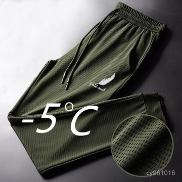 ⚡在臺出⚡夏日青年男士網眼冰絲修身束腳薄款休閒運動學生工作服褲子便宜 JVKG