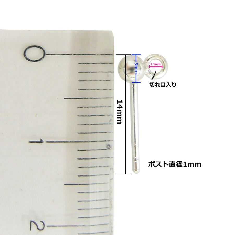 カン付き ポストピアス キャッチピアス  5ペア  シルバー925製 ハンドメイド