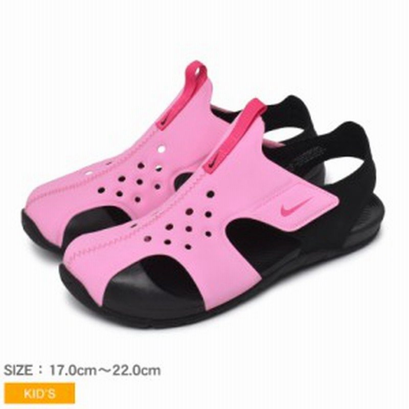 ナイキ サンダル キッズ ジュニア 子供 サンレイ プロテクト 2 Ps ピンク ブラック 黒 Nike 9436 男の子 女の子 子ども シューズ 靴 か 通販 Lineポイント最大1 0 Get Lineショッピング