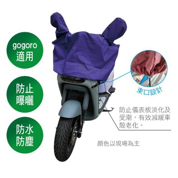 機車龍頭防護罩 (顏色隨機)【現貨】