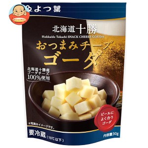 よつ葉乳業 よつ葉 北海道十勝 おつまみチーズゴーダ 30g×12個入×(2