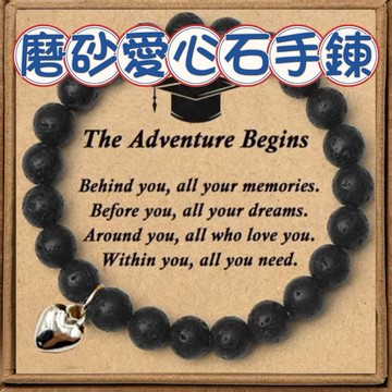 🔥一沐手作🔥 黑瑪瑙愛心石手鏈 台灣現貨 宇宙 銀河系 星空手鏈 太陽系 八大 行星 時尚 手串 串珠 手鏈 EB