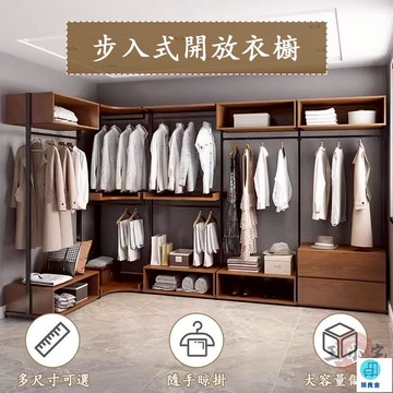 台灣公司 工廠直銷 可開發票 【宅配免運】衣櫃 衣櫥 開放式衣櫃 衣帽架 開放式衣櫥 掛衣架 步入式衣櫃 簡易衣櫃 落地衣櫃 組合衣櫃店長推薦 新品特價 5z86