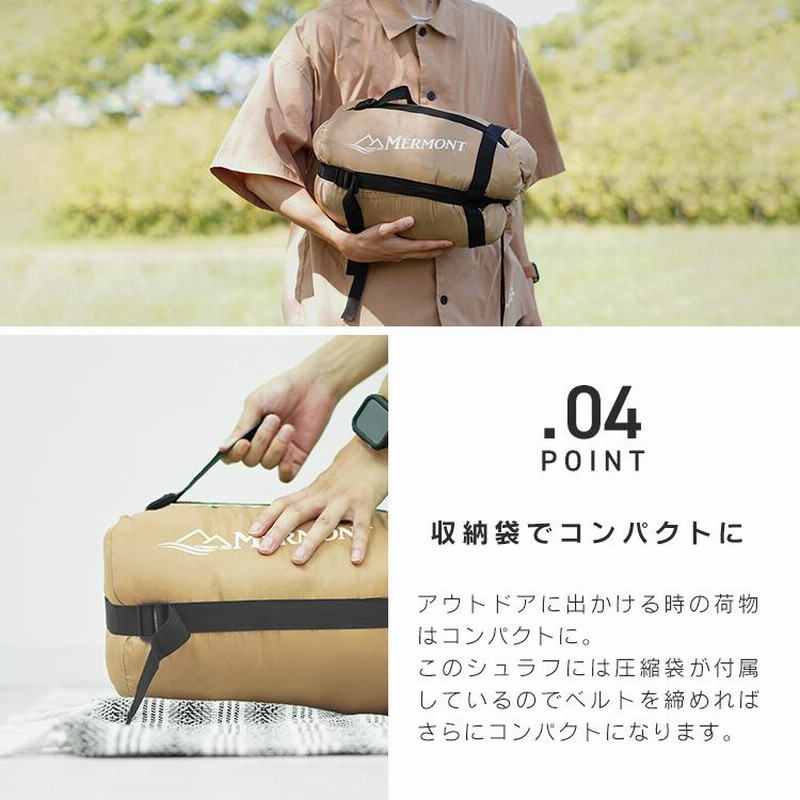 りおえもん様　Mermont & Coleman 寝袋4つセット りおえもん様 Mermont & Coleman 寝袋4つセット 楽天市場