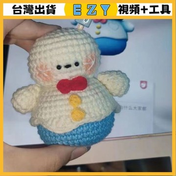 [EZY]48出貨 手作材料包 毛線編織 材料包 手工 鉤針 小紅書衕款微笑雪人手工編織DIY材料包毛綫鈎針可愛玩偶鑰