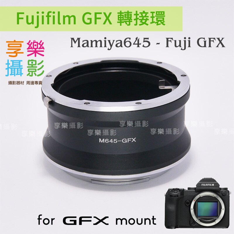 199超取免運】[享樂攝影](客訂商品)Mamiya 645 M645鏡頭- Fujifilm富士